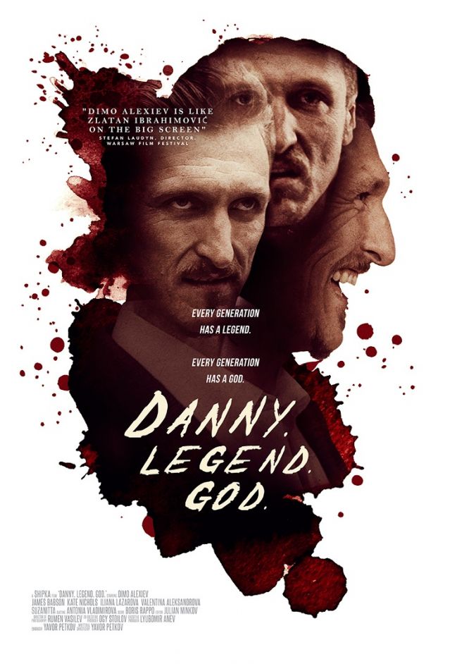 Филмът „Дани. Легенда. Бог.“ с онлайн премиера днес