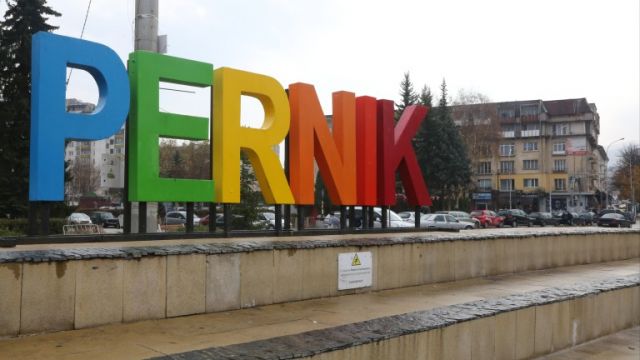 Председателят на Общинския съвет в Перник подаде оставка