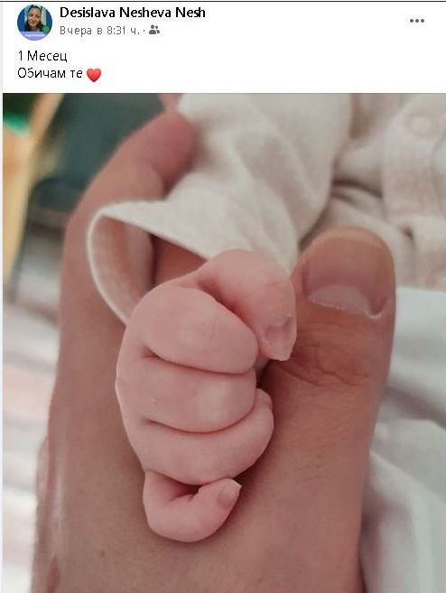  Ето я дъщерята на Росен Петров (СНИМКА) 