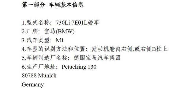 Баварска "седмѝца" за бедни