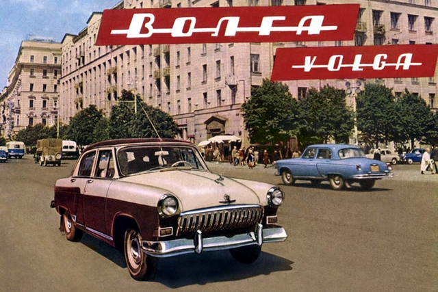 Как се купуваше лека кола в СССР