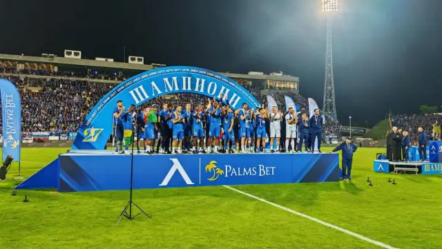 Левски вдигна титлата на България! "Сините" получиха огромен бонус (ВИДЕО+СНИМКИ)