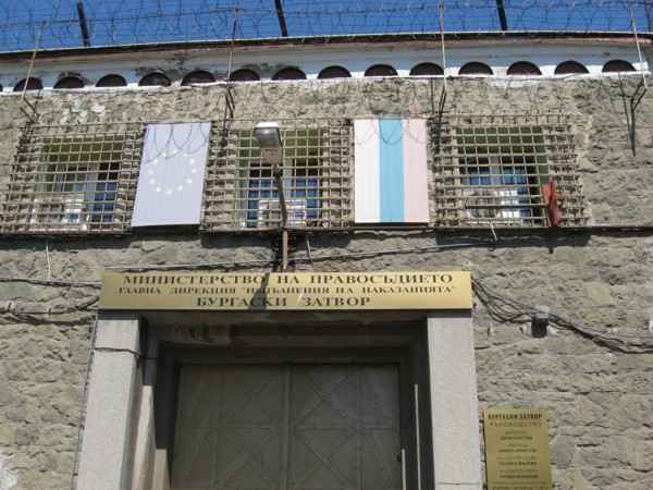 Гладна стачка в Бургаския затвор