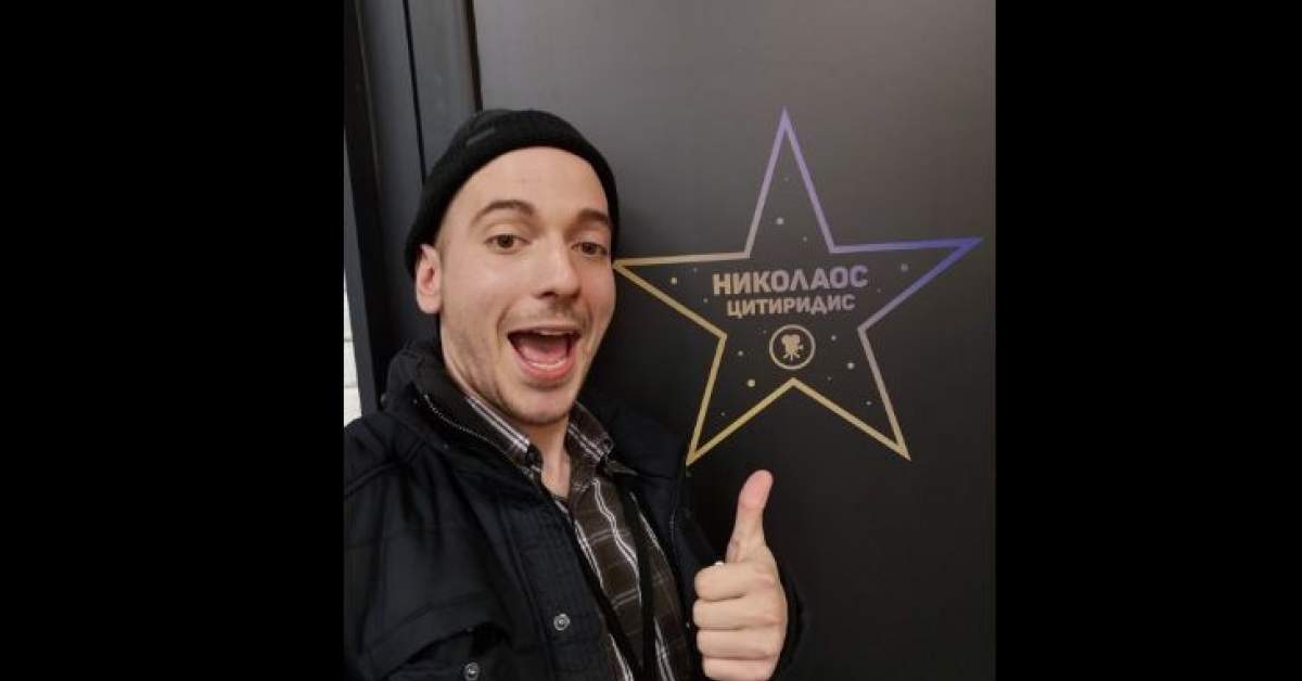 Цитиридис си пожела зелено Ferrari