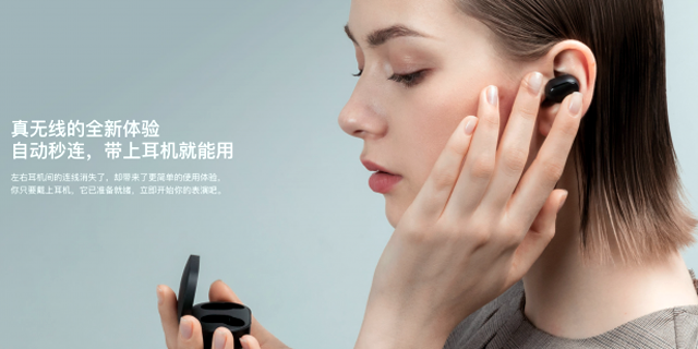 Xiaomi пуска безжични слушалки за 
