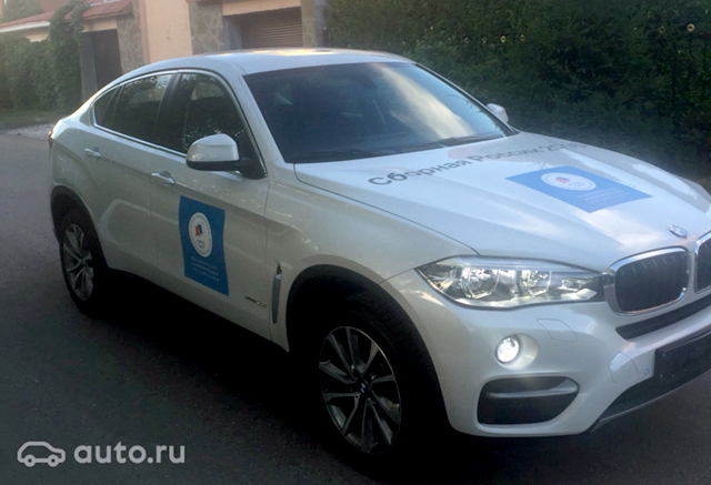 Руски олимпиец продаде BMW-то от Путин