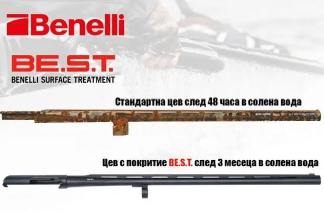 Benelli е на върха при пионерските иновации и технологични решения в ловните оръжия!