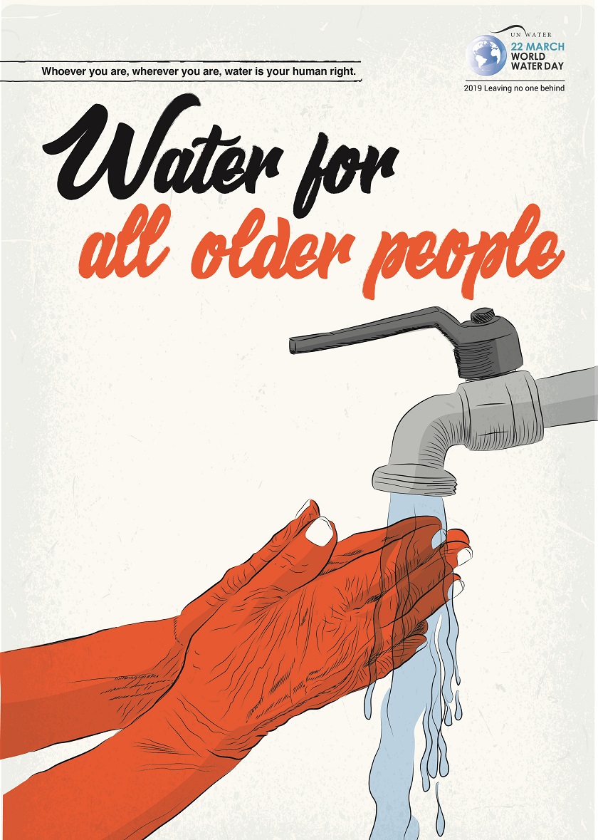 Вода за всички, защото всеки е важен!