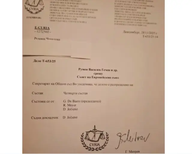 Проф. Гечев за Исковата молба срещу приемането ни в Еврозоната: Лъч вяра за всички българи, които не са съгласни