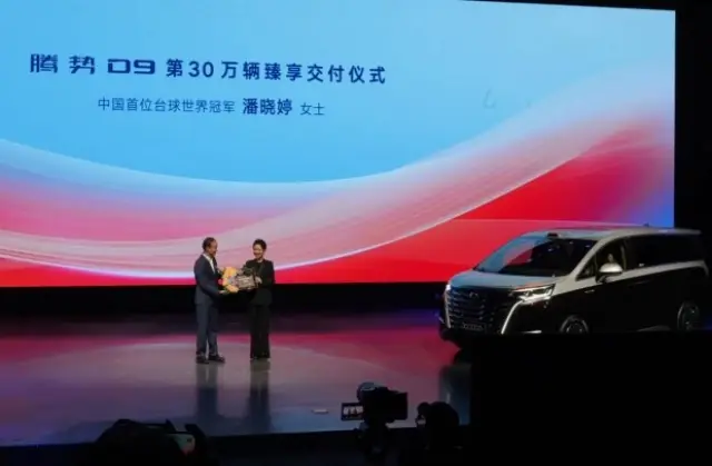 Най-популярният луксозен китайски миниван ще се продава в Европа