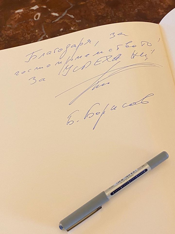Вижте посланието на Борисов в кралския дворец Кубе палас в Египет СНИМКИ