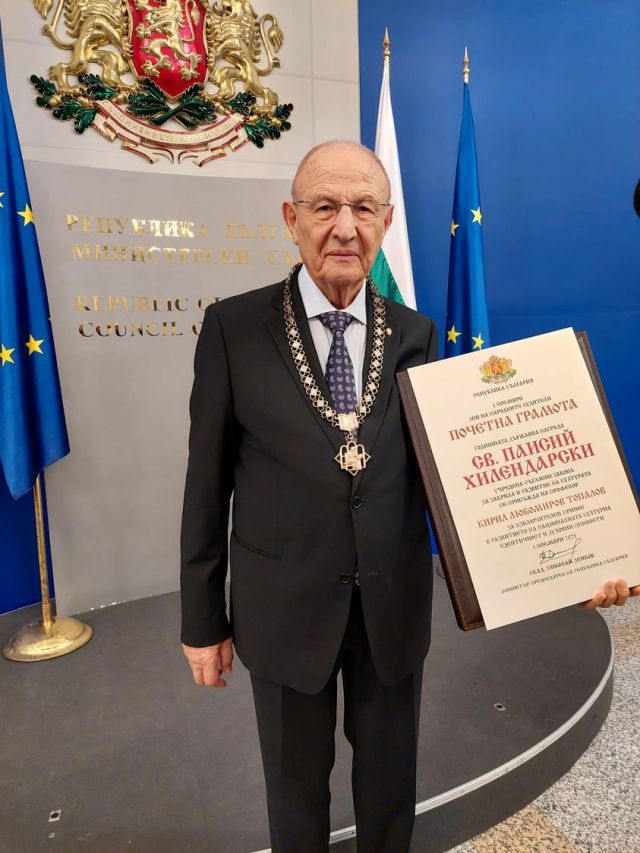Проф. Кирил Топалов взе годишната държавна награда 