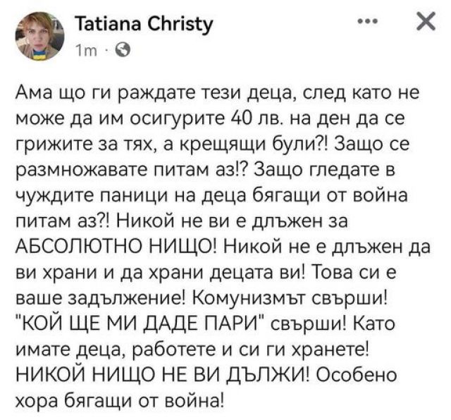 `Александър