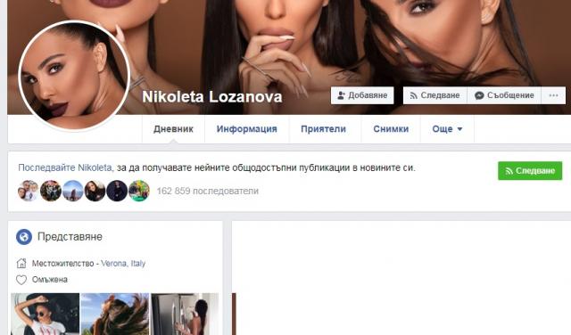  Николета и Ники Михайлов са се оженили скрито? 