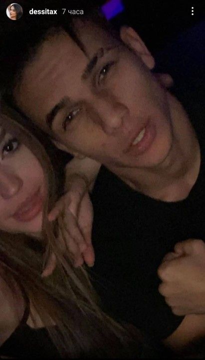 `Бившата `Бившата