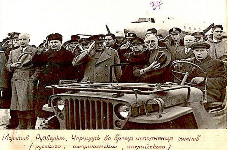 Русия разсекрети неизвестни СНИМКИ от Ялтенската конференция през 1945 г.