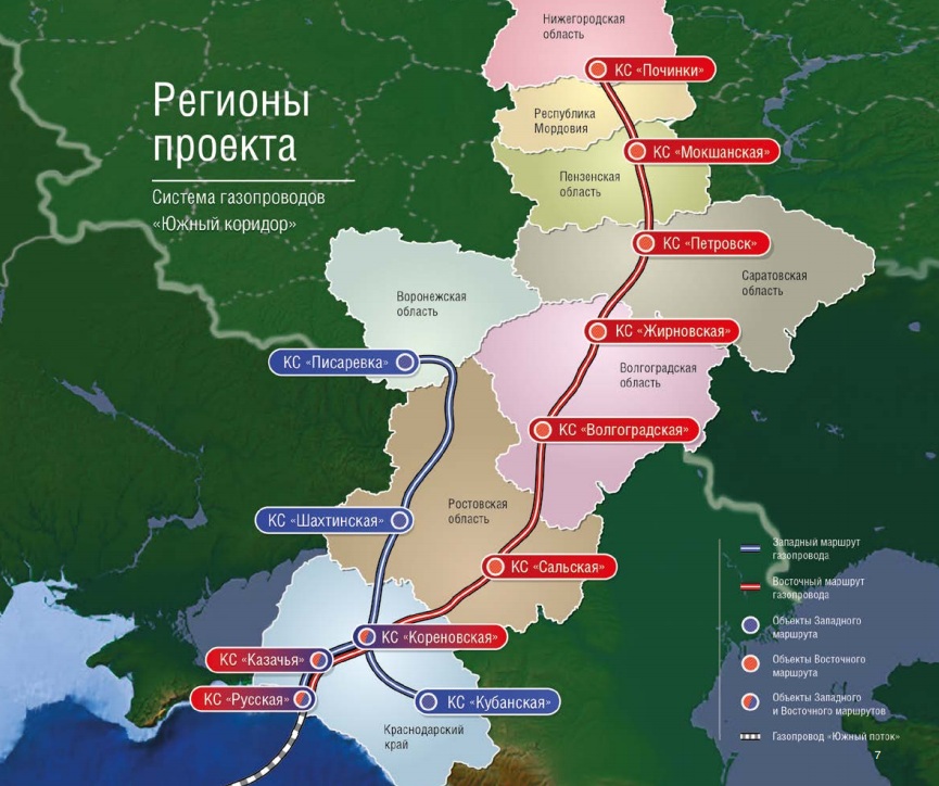 „Газпром“ "наряза" тръбата на „Южен поток“