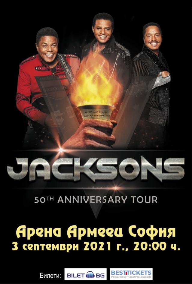 Братята на Майкъл Джаксън идват за пръв път в България | ФАКТИ.БГ Братята на Майкъл Джаксън идват за пръв път в България