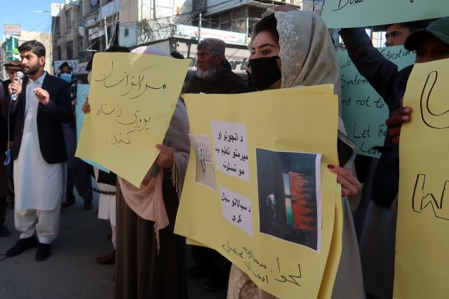 Десетки жени протестираха в Афганистан срещу забраната за образование