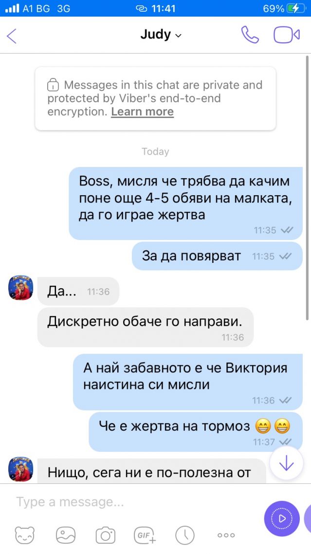  Денис Чаушев: Очевидно зад абсурда с унизената кореспондентка Виктория Симеонова седи нейният шеф 