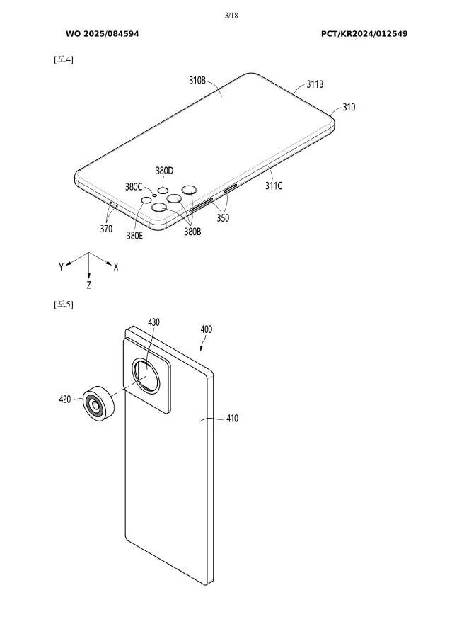 Samsung подготвя интересно решение за феновете на мобилната фотография