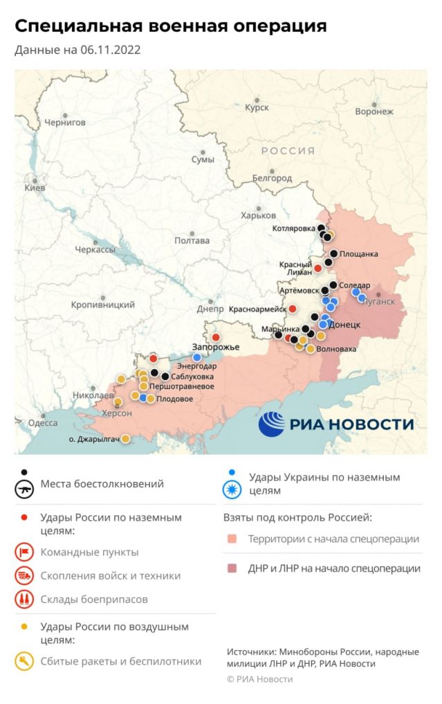 МО на Русия съобщи за стотици убити украински войници в неделя