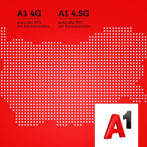 По пътя към 5G: 4G мрежата на А1 вече покрива 99%, а 4.5G - 90% от населението на страната