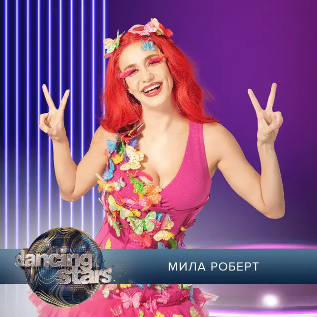  Ето кои звезди влизат в Dancing Stars (СНИМКИ) - 6 