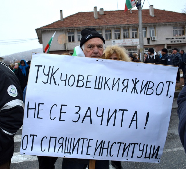 19 януари: България в снимки