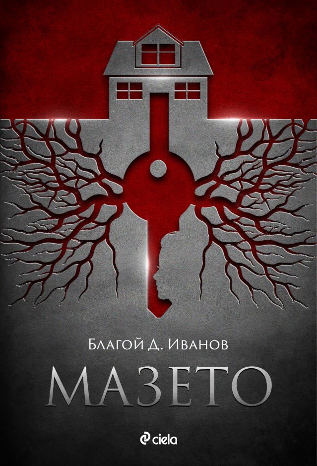  Чаровен умопобъркан колекционира хубавици в своето мазе 