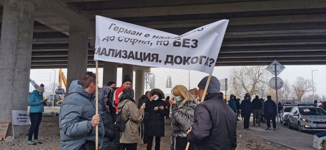 Жители на село Герман излязоха на митинг (СНИМКИ) 
