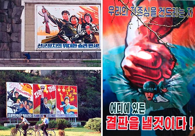Северна Корея: Без антиамерикански сувенири (СНИМКИ)