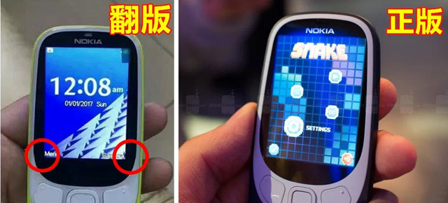 В Китай вече се продава менте Nokia 3310