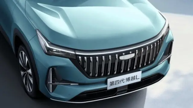 Geely сподели Atlas 2025