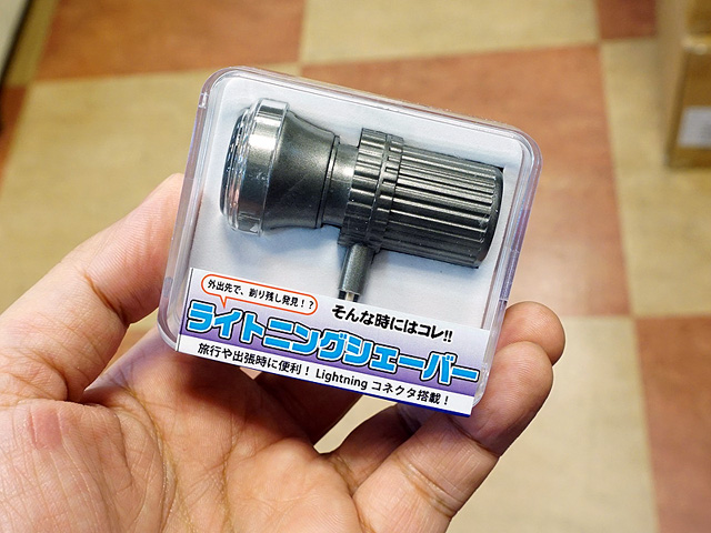 Да се обръснеш с iPhone