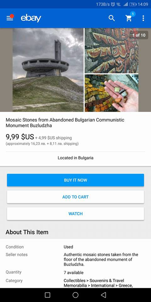 Продават мозайката от Бузлуджа в Ebay