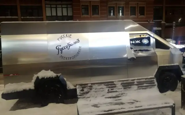 Направи си сам: Cybertruck в Русия