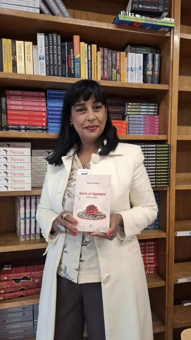 „Цвете от куршуми“ на Оля Ал–Ахмед гастролира из страната, а в София ще се представи на 21 януари