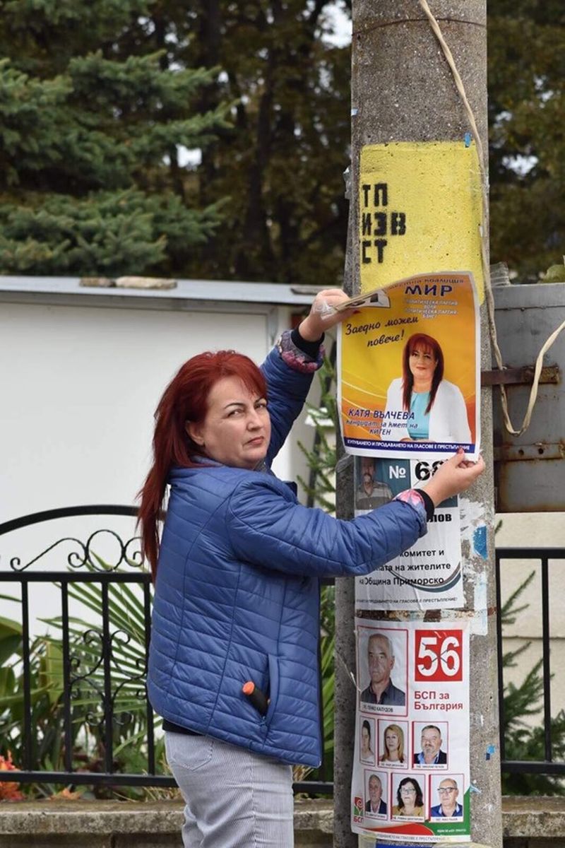 Местна коалиция МИР Приморско: „Ние няма да участваме в плакатна война, а ще се борим за МИР в общината”