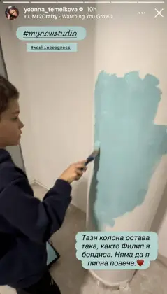 Йоанна Темелкова показа СНИМКИ от новото си начало в Испания 