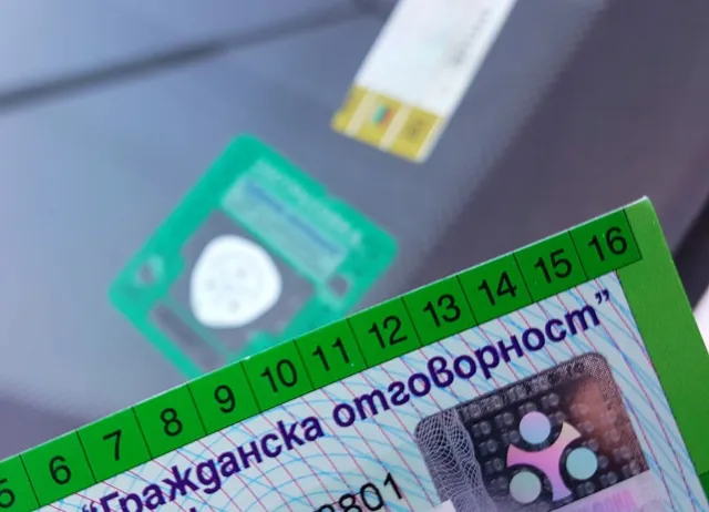 Vav Explained Important news in FACTS on 25.09.2026 ᐉ News from Fakti.bg - Bulgaria ...