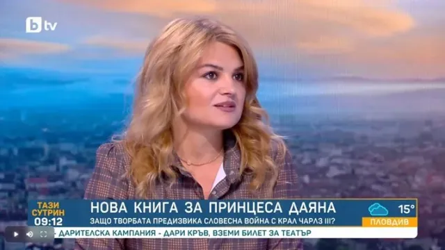 Петя Дикова показа голяма промяна в ефир
