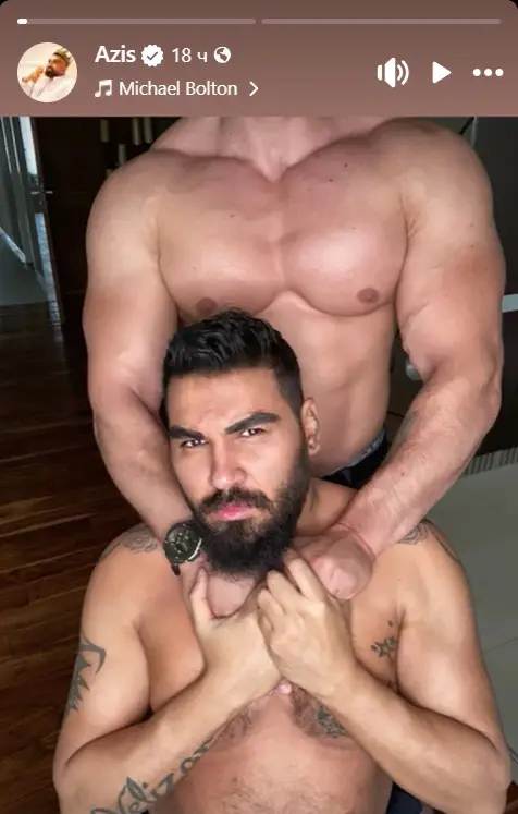 Ново гадже? Азис се показа в прегръдките на гол мачо (СНИМКА) | ФАКТИ.БГ - 2 Ново гадже? Азис се показа в прегръдките на гол мачо (СНИМКА) - 2