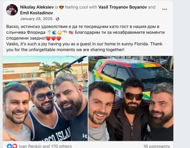 Мистерията се задълбочава: Азис показа нови СНИМКИ с младоженеца, но... 