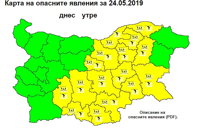 Жълт код в половин България за градушки и порои