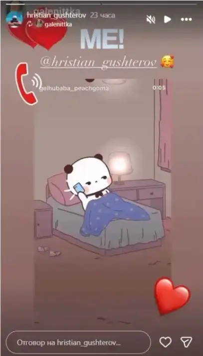 Християн Гущеров се събра с Галена (СНИМКА)