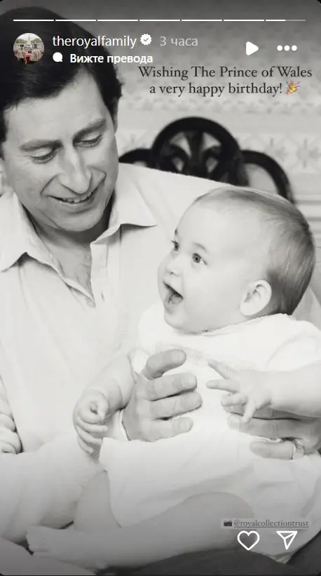 Кейт Мидълтън сподели нова семейна СНИМКА за рождения ден на принц Уилям