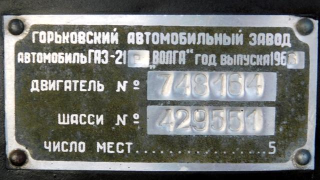  В Канада се продава кагебейската 