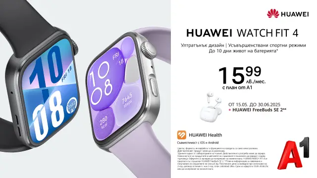 А1 започва продажбите на новите модели Huawei Watch 5, Watch FIT 4, FIT 4 Pro и FreeBuds 6