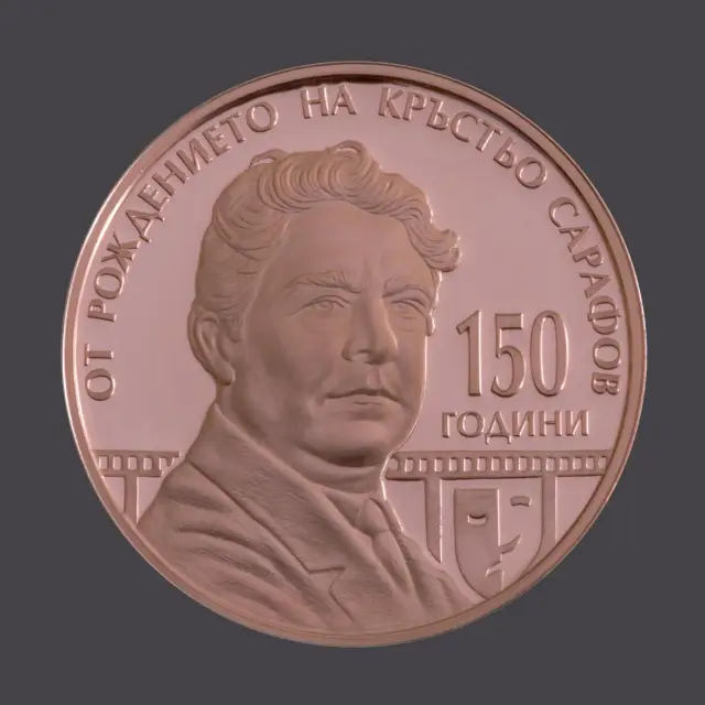 Сърцето на актьора Кръстьо Сарафов ще бъде погребано 74 г. след смъртта му